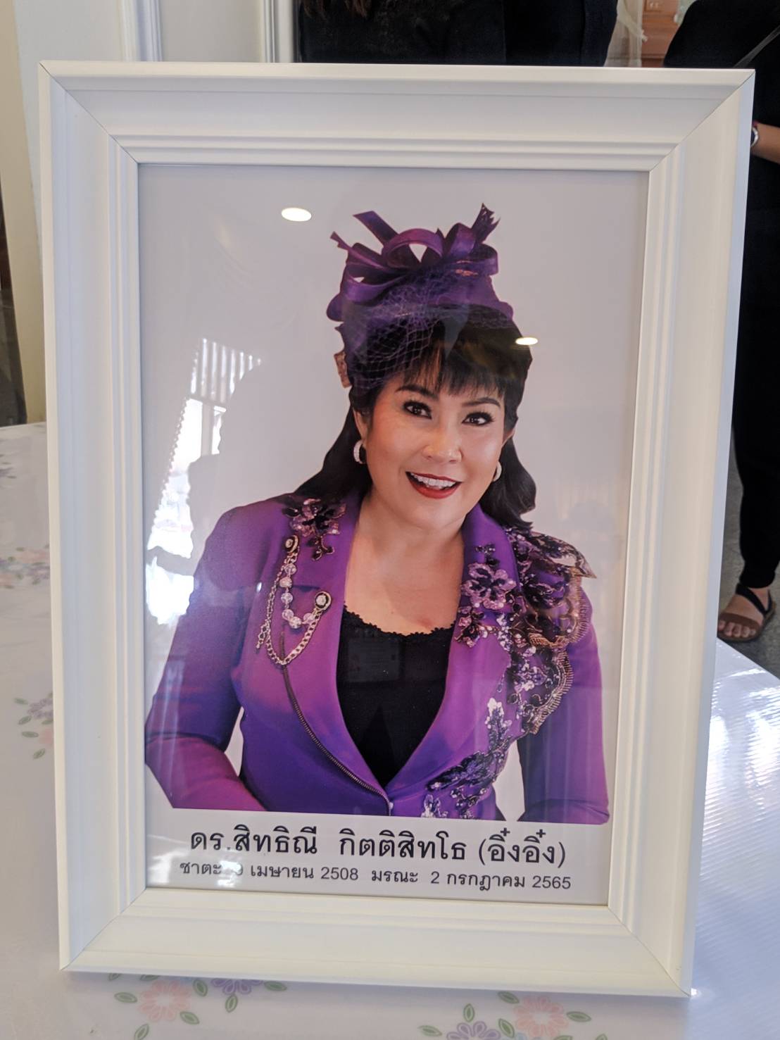 น้องสาว อิ๋งอิ๋ง สุทธิณี เปิดใจเสียงสั่นเครือ การจากไปของพี่สาว ไม่มีการสั่งเสียอะไรเลย...