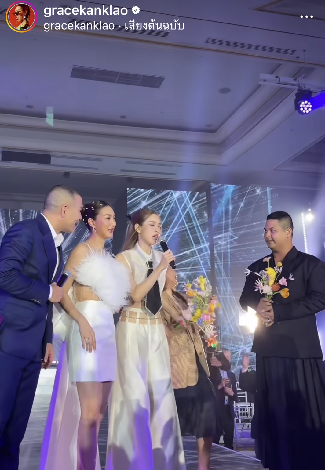 เกรซ กาญจน์เกล้า คว้าช่อดอกไม้งานแต่ง แพนเค้ก-พี่หมี ลุ้นเป็นว่าที่เจ้าสาวคนต่อไป...