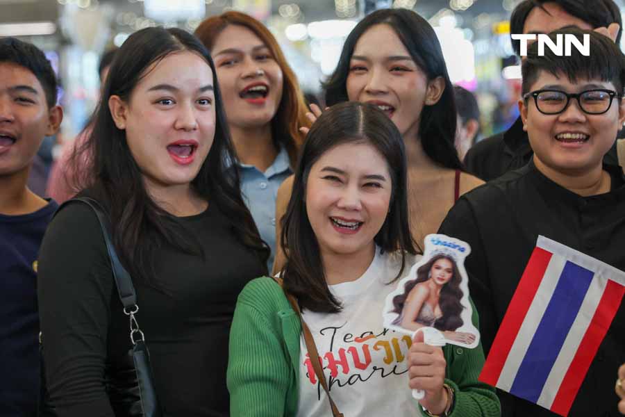 แฟนนางงามแน่นสนามบิน ร่วมส่ง ทารีน่า ชิงมงมิสเวิลด์ที่อินเดีย 9 มี.ค.นี้ แฟนนางงามแน่นสนามบิน ร่วมส่ง ทารีน่า ชิงมงมิสเวิลด์ที่อินเดีย 9 มี.ค.นี้
