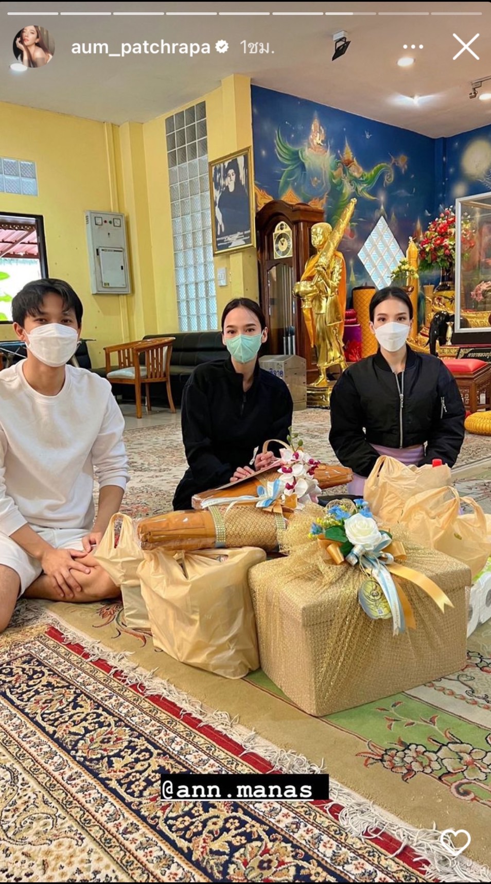 อั้ม พัชราภา ทำบุญให้ผู้เสียชีวิตเหตุกราดยิงที่หนองบัวลำภูและ ไตเติ้ล สุนัขตัวโปรด