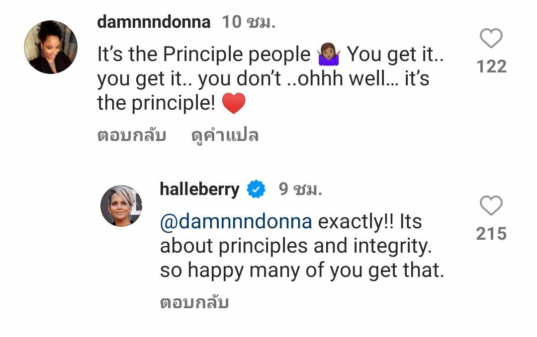 “Halle Berry” เดือด “Drake” ใช้รูปเป็นปกซิงเกิ้ลโดยไม่ยินยอม “Halle Berry” เดือด “Drake” ใช้รูปเป็นปกซิงเกิ้ลโดยไม่ยินยอม