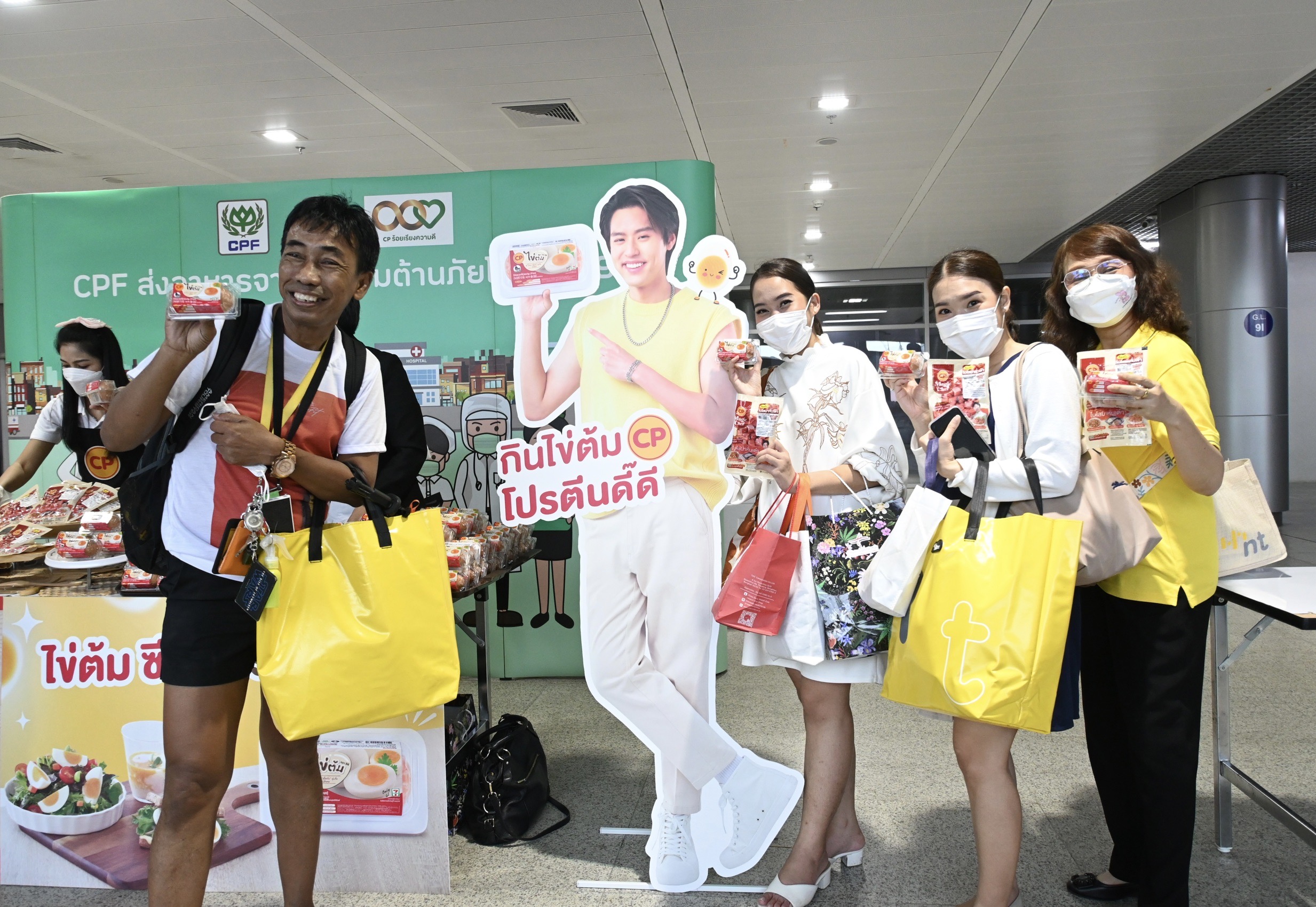 CPF ส่งอาหารจากใจ แทนคำขอบคุณฮีโร่ชุดขาว ร่วมต้านภัยโควิด-19 ณ ศูนย์ฉีดวัคซีนกลางบางซื่อ CPF ส่งอาหารจากใจ แทนคำขอบคุณฮีโร่ชุดขาว ร่วมต้านภัยโควิด-19 ณ ศูนย์ฉีดวัคซีนกลางบางซื่อ
