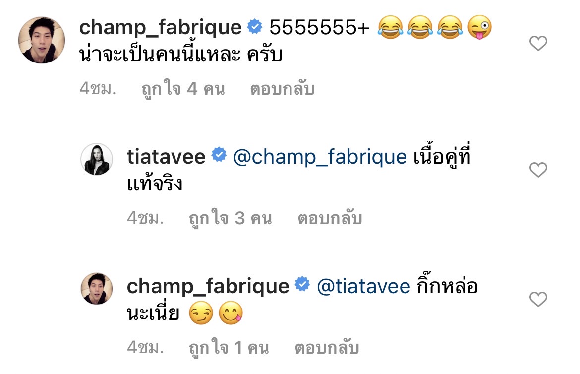 เทีย เดอะเฟซ เคลื่อนไหว เปิดตัวกิ๊กหล่อสยบข่าวเม้าท์ ด้านไฮโซชื่อดังโผล่เมนต์กลางไอจี