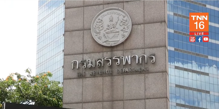 สรรพากรเผย ยอดจด VAT ธุรกิจอีเซอร์วิส พุ่งกว่า 140 ราย สรรพากรเผย ยอดจด VAT ธุรกิจอีเซอร์วิส พุ่งกว่า 140 ราย