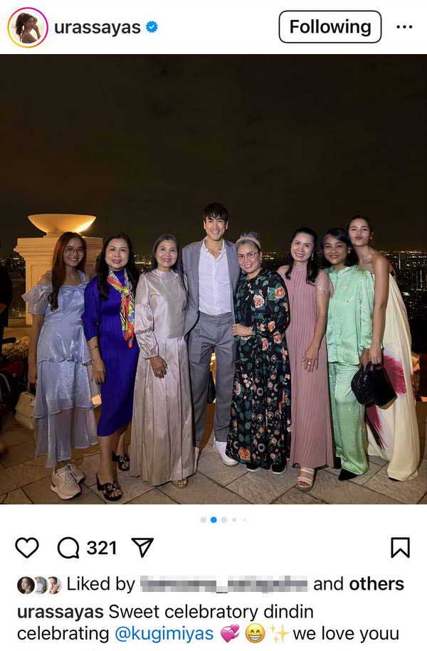 ญาญ่า อุรัสยา พาครอบครัวร่วมงานวันเกิด ณเดชน์ คูกิมิยะ อบอุ่นพร้อมหน้า ญาญ่า อุรัสยา พาครอบครัวร่วมงานวันเกิด ณเดชน์ คูกิมิยะ อบอุ่นพร้อมหน้า