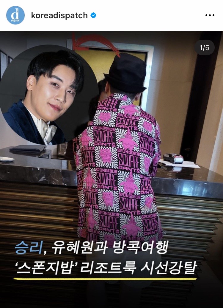 ควงแฟนเที่ยวไทย?!! Dispatch เผยภาพ 'ซึงรี' ใช้ชีวิตหรู ไม่กี่สัปดาห์หลังพ้นคุก ควงแฟนเที่ยวไทย?!! Dispatch เผยภาพ 'ซึงรี' ใช้ชีวิตหรู ไม่กี่สัปดาห์หลังพ้นคุก