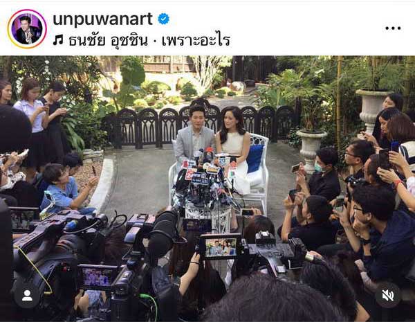 อั๋น ภูวนาท โพสต์ครบรอบวันวิวาห์9ปี เล่าย้อนถึงงานแต่ง ตั้งใจจัดเล็กๆ แต่กลายเป็นงานช้าง อั๋น ภูวนาท โพสต์ครบรอบวันวิวาห์9ปี เล่าย้อนถึงงานแต่ง ตั้งใจจัดเล็กๆ แต่กลายเป็นงานช้าง