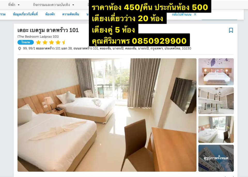 เช็กที่นี่! รวมมาตรการช่วยเหลือประชาชน จากเหตุไฟไหม้โรงงานกิ่งแก้ว