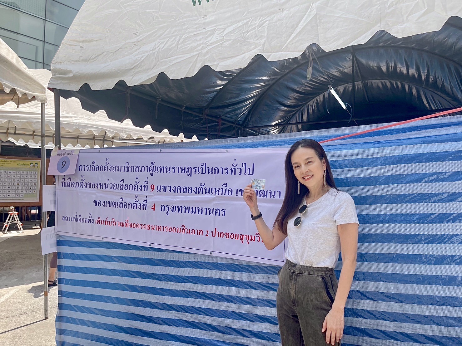 เลือกตั้ง 2566 'มาดามแป้ง' ใช้สิทธิเลือกตั้งเขต 4 กทม. หวังรัฐบาลใหม่หนุนกีฬามากขึ้น เลือกตั้ง 2566 'มาดามแป้ง' ใช้สิทธิเลือกตั้งเขต 4 กทม. หวังรัฐบาลใหม่หนุนกีฬามากขึ้น