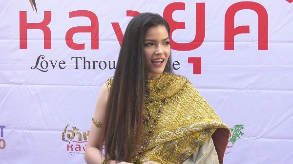 ฟ้าใส เผย มีผู้เข้ารอบมิส สน.2 รายชื่อ หมิ่นประมาทไซเบอร์บูลลี่   (มีคลิป) 