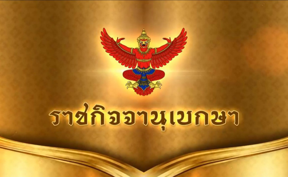 เทิ ร์ น แบตเตอรี่