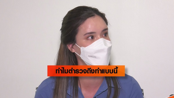 ใจบัว ฮิดดิง เล่าทั้งน้ำตา โดนเพื่อนที่ไว้ใจหลอกไปหานายตำรวจ   (มีคลิป) 