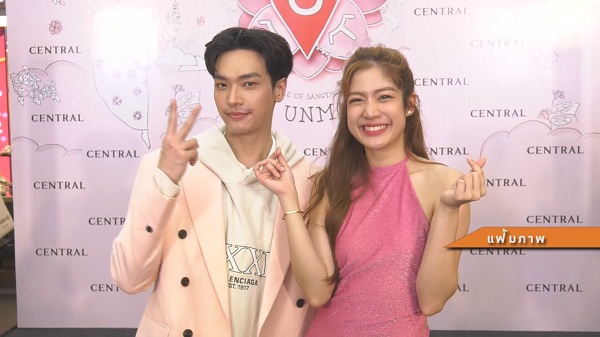 เลิกกันแล้ว “มะปราง” เผยสถานะล่าสุดกับ “โอบนิธิ”   (มีคลิป)