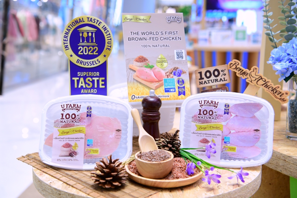 CPF ร่วมงาน APEC 2022 Thailand : Showcase at ICONSIAM CPF ร่วมงาน APEC 2022 Thailand : Showcase at ICONSIAM