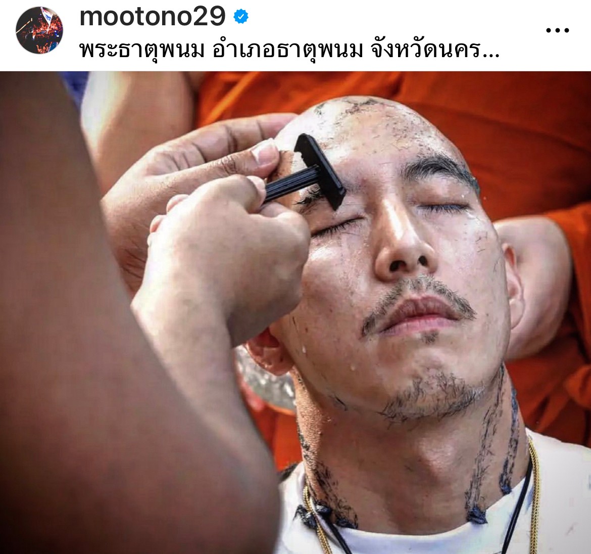 โตโน่ ภาคิน เข้าพิธีอุปสมบทแล้ว กำหนดจำวัดปฏิบัติธรรมทั้งฝั่งไทยและลาว โตโน่ ภาคิน เข้าพิธีอุปสมบทแล้ว กำหนดจำวัดปฏิบัติธรรมทั้งฝั่งไทยและลาว