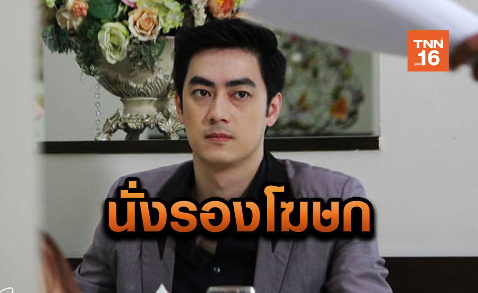 ฟิล์ม รัฐภูมิ   นั่งรองโฆษก พรรคเพื่อไทย