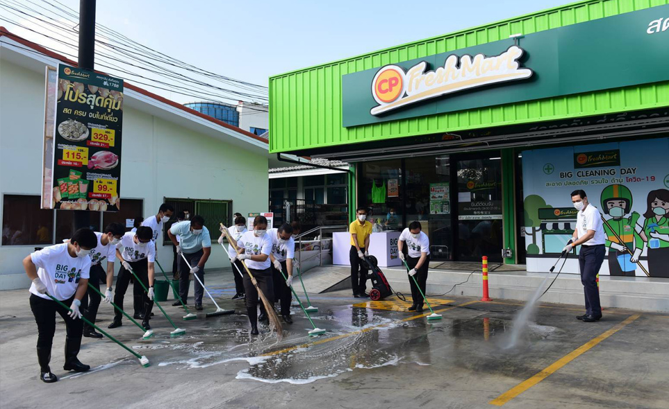‘ซีพี เฟรชมาร์ท' Big Cleaning Day ทุกสาขาทั่วไทย