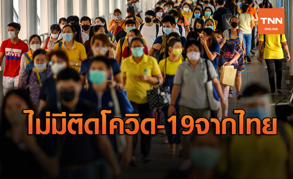 กรมควบคุมโรค เผยยังไม่มีข้อมูลชาวมาเลย์ ติดโควิดจากไทย