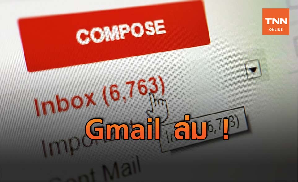 Gmail-Google Drive แนบไฟล์ไม่ได้ กูเกิ้ลเร่งแก้ปัญหา