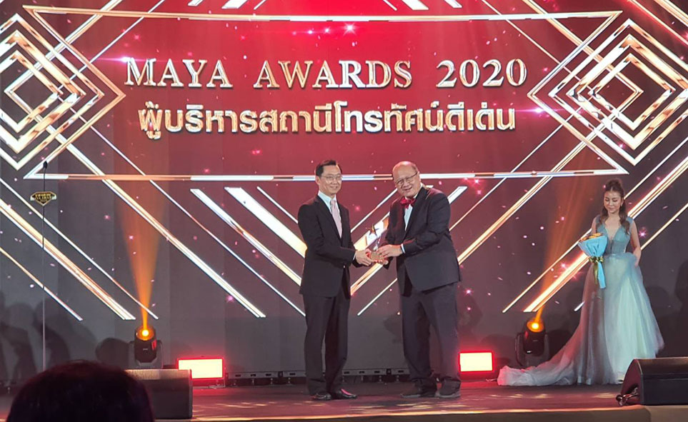 TNN ช่อง 16 - True4U คว้า 4 รางวัล Maya Awards 2020